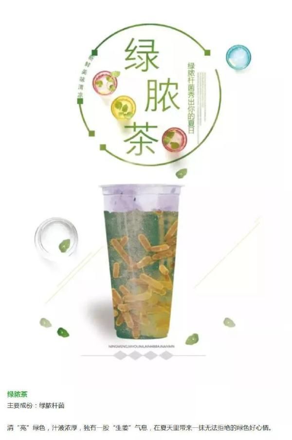 硬核“医学奶茶”上热搜，神奇功效让人意想不到！