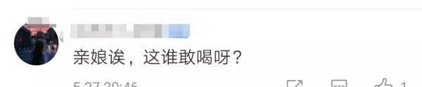 硬核“医学奶茶”上热搜，神奇功效让人意想不到！