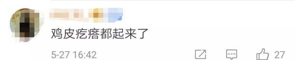 硬核“医学奶茶”上热搜，神奇功效让人意想不到！