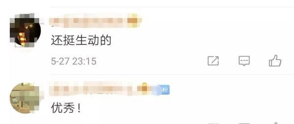 硬核“医学奶茶”上热搜，神奇功效让人意想不到！