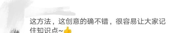 硬核“医学奶茶”上热搜，神奇功效让人意想不到！