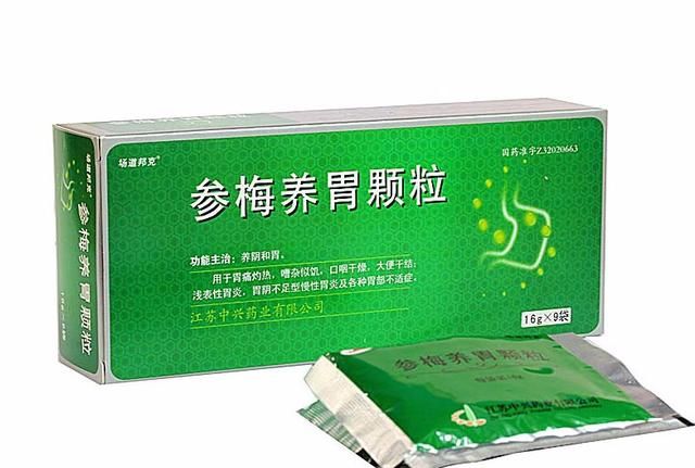 胃病的常见六个分类+治、养的用药指导，让你更了解自己胃