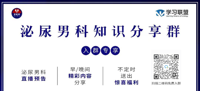 2022TUA指南 | 包茎