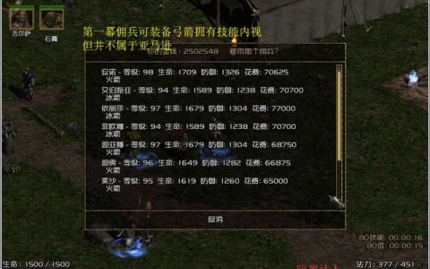 暗黑23痞子带什么装备,暗黑23孔头冠用什么符