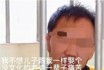 2010年男子新婚妻暴亡，症状跟母亲死前一样，父亲的铊盐浮出水面