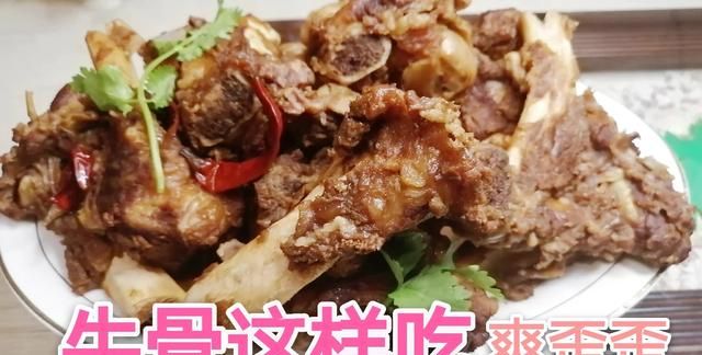 香辣牛骨头做法,香辣牛膘的做法图4