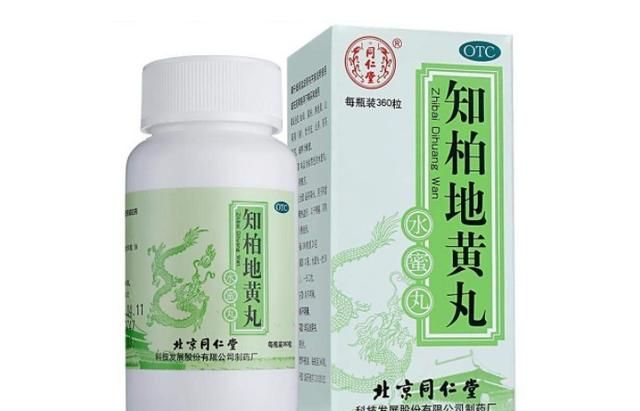 这6种地黄丸，两字之差，其作用有什么不同？如何区别应用？
