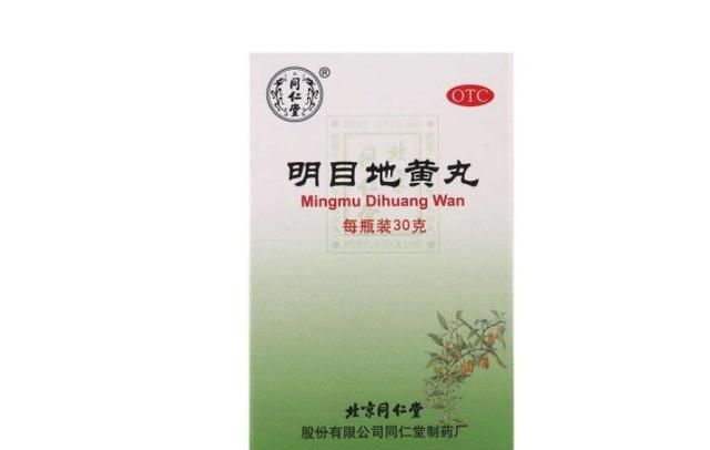这6种地黄丸，两字之差，其作用有什么不同？如何区别应用？