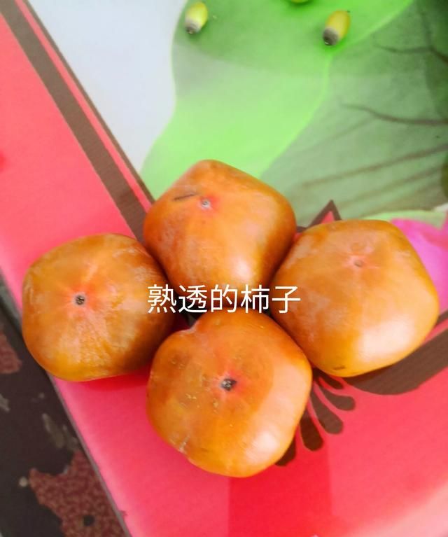 柿子可以蒸熟吃吗,蒸熟的柿子的功效图2