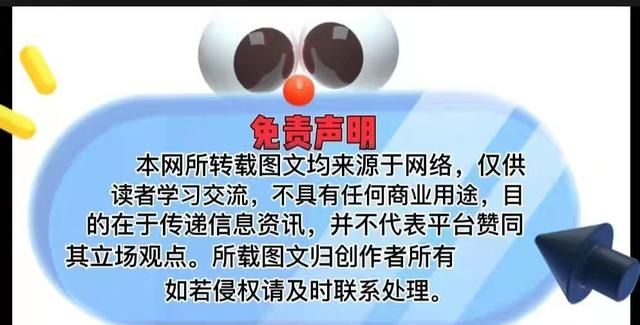 人民国肽牦牛骨肽宣称可治疗脑血栓、癌症 律师称涉嫌虚假宣传