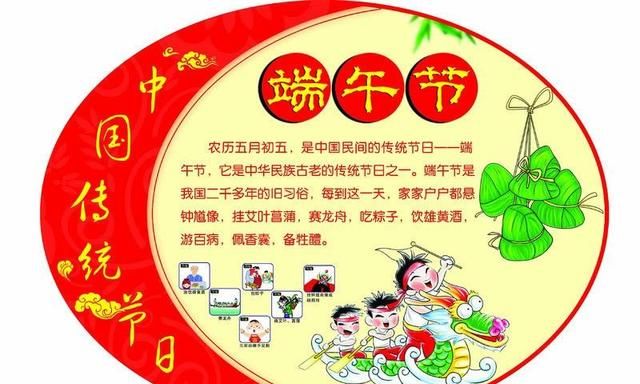 端午节除了吃粽子还有什么风俗呀图1