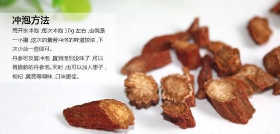 红丹参有什么功效(红丹参功效与作用)图3