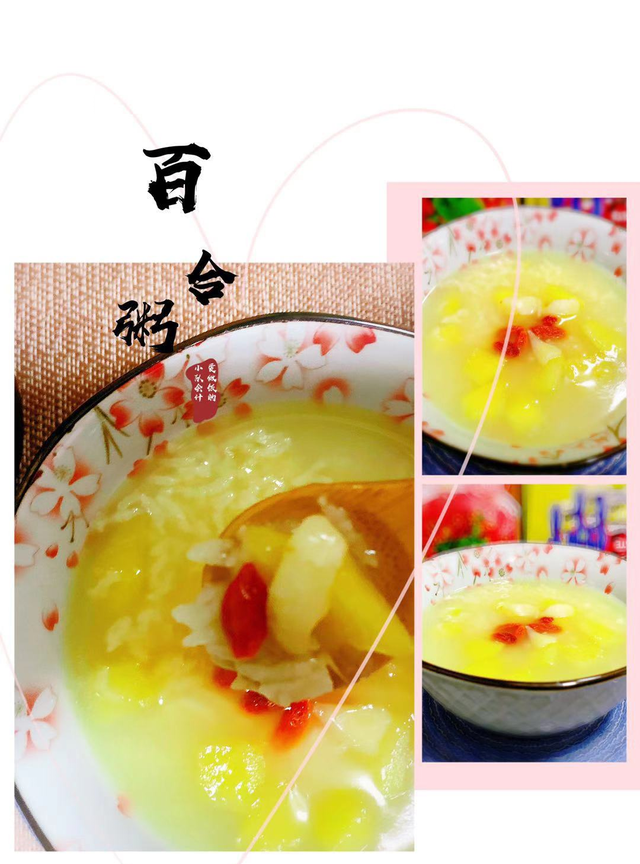 百合怎么吃？和苹果一起煮粥喝，营养美味又热乎，冬季食用正当时