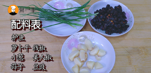 爱吃鲈鱼的快收藏，学会鲈鱼这种做法，鲜美入味，3条鱼不够吃