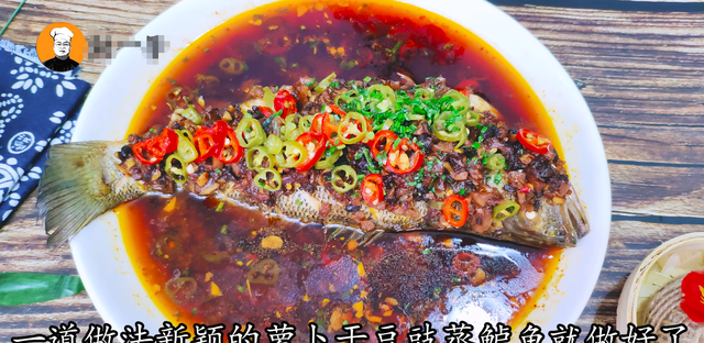 爱吃鲈鱼的快收藏，学会鲈鱼这种做法，鲜美入味，3条鱼不够吃