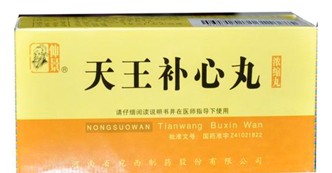 阴虚火旺失眠心悸，医生介绍这4个常见中成药，对养心安神管用！