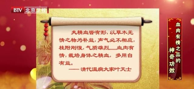 最强补肾佳品！冬天这样补肾，固精元、养五脏，健康过冬！