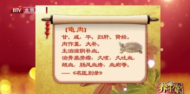 最强补肾佳品！冬天这样补肾，固精元、养五脏，健康过冬！