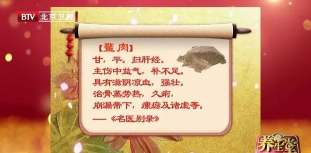 最强补肾佳品！冬天这样补肾，固精元、养五脏，健康过冬！
