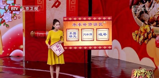 最强补肾佳品！冬天这样补肾，固精元、养五脏，健康过冬！