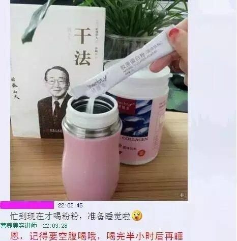 维昔老师分享，为什么那么多人都爱胶原蛋白粉呢？