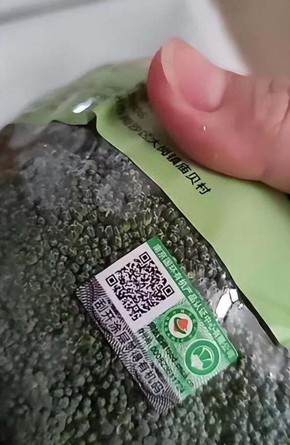 绿色食品认证不是想印就印， 教你鉴别标志真伪