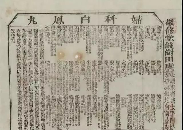 故宫博物院典藏秘方，229年历史，轻轻一抹，舒筋活络