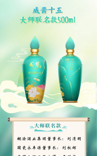 威酱小科普｜大曲的功能