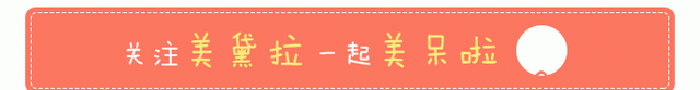 被无数网红种草的菲洛嘉水光 到底是什么鬼？｜名医专访