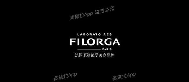 被无数网红种草的菲洛嘉水光 到底是什么鬼？｜名医专访