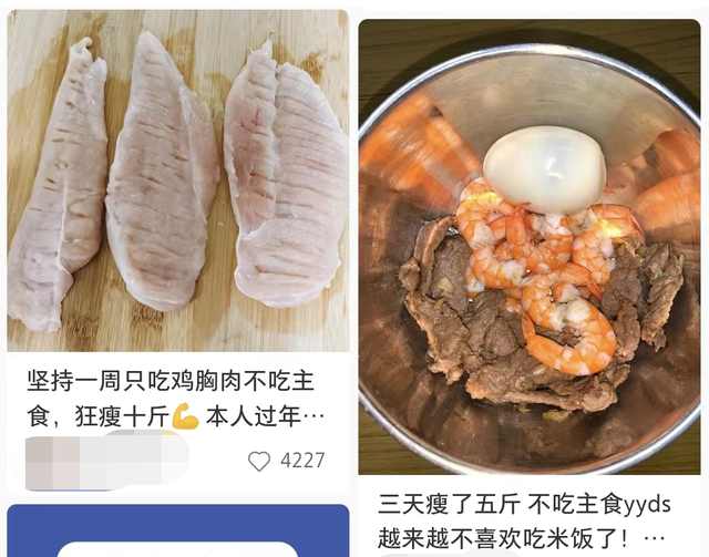 吃得少一点，活得就越久？一日三餐怎么吃？分享钟南山的长寿食谱