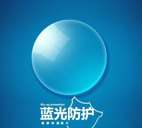 什么是蓝光眼镜(什么是蓝光led)图1