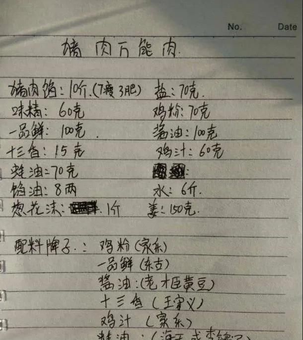 水饺的做法是什么,煮水饺的正确做法图2