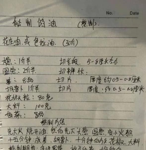 水饺的做法是什么,煮水饺的正确做法图3