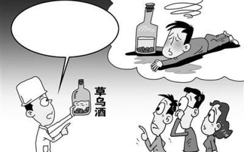草乌中毒为何还有人吃(草乌中毒的症状有哪些)