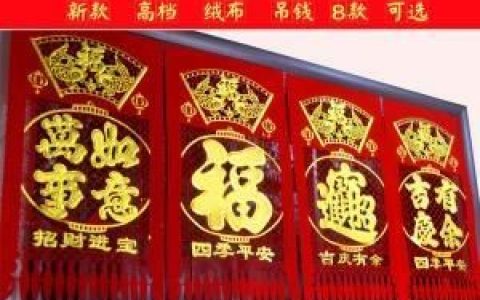 北方过年为什么要贴春联