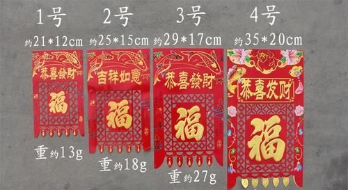 北方过年为什么要贴春联图2