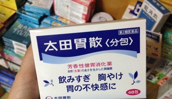 去日本不得不买的居家常备药品，都买什么药