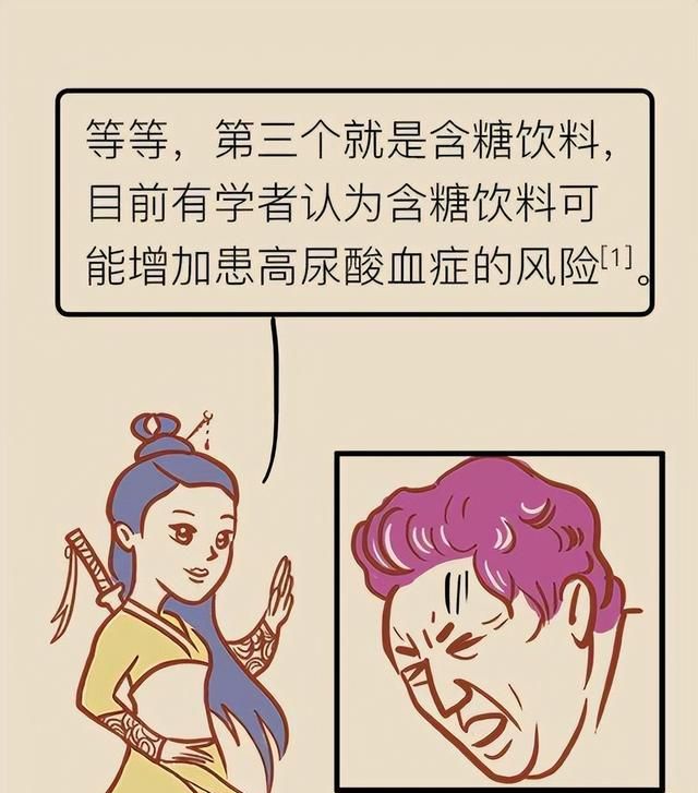 这味中药既能祛除下焦湿热，又能消肿解毒，对痛风、痛风石作用好