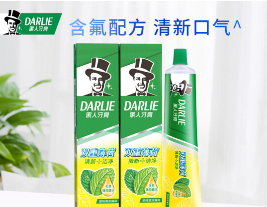 牙膏品牌综合推荐榜——Top4/黑人