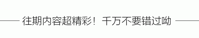 积雪草的神奇功效 你知道吗？