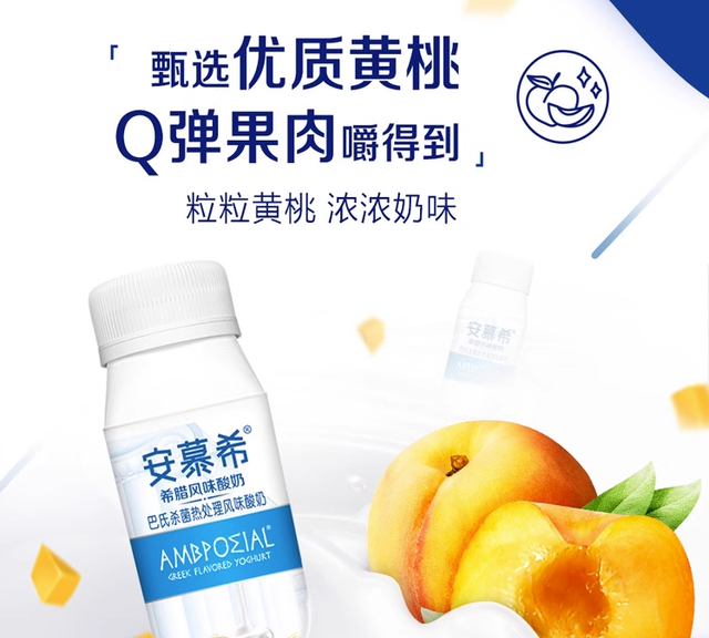 黄桃，不只是罐头