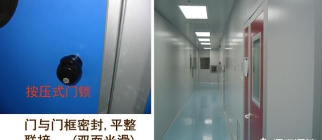 洁净车间洁净室如何设计图24