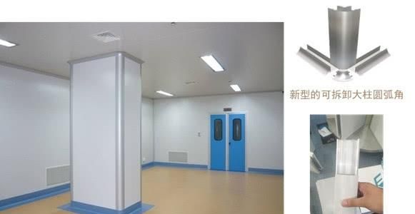 洁净车间洁净室如何设计图39