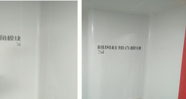 洁净车间洁净室如何设计图46