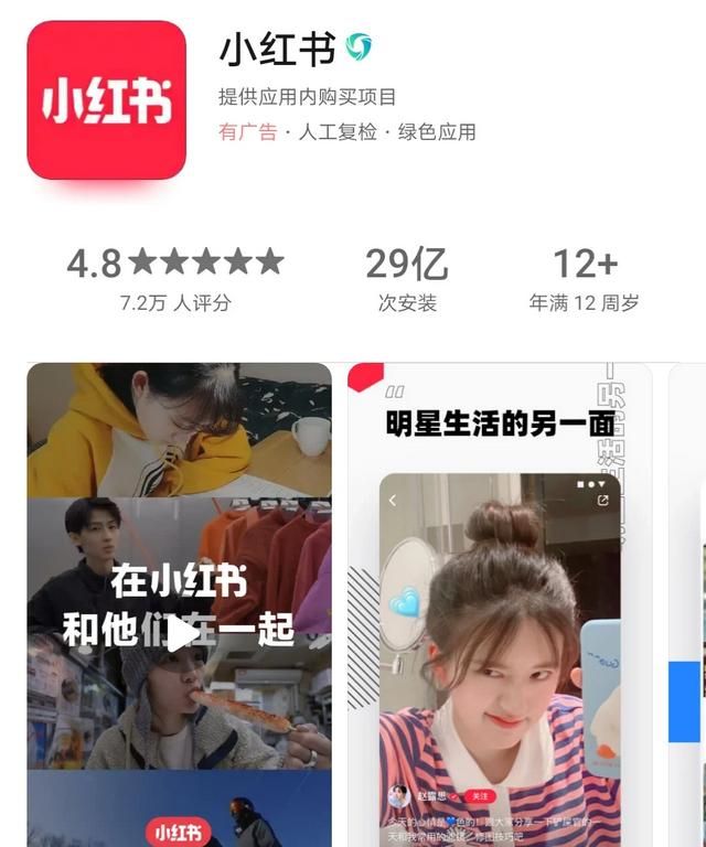 手机上有哪些相见恨晚的有趣的软件呢图13