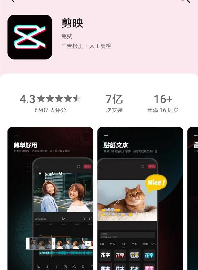 手机上有哪些相见恨晚的有趣的软件呢图16