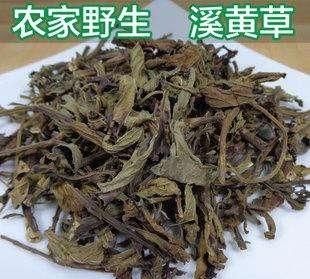 溪黄草是不是每个人都能喝,有什么功效图3