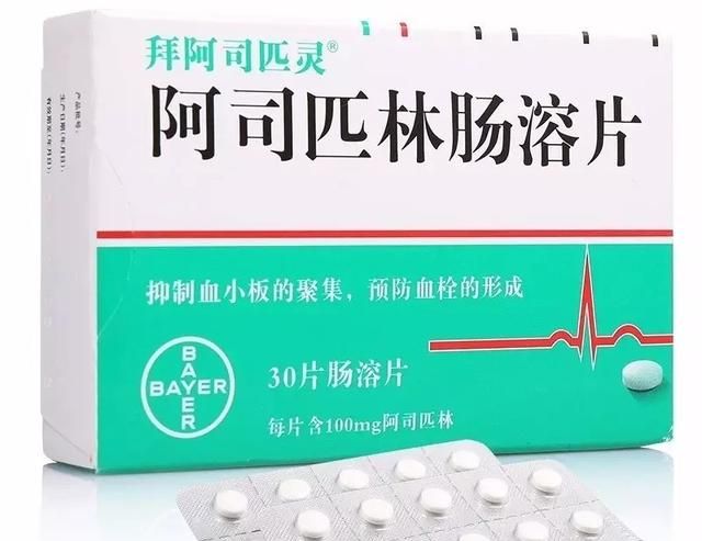 阿司匹林吃多长时间可以停用(阿司匹林服用多长时间可以停)图7
