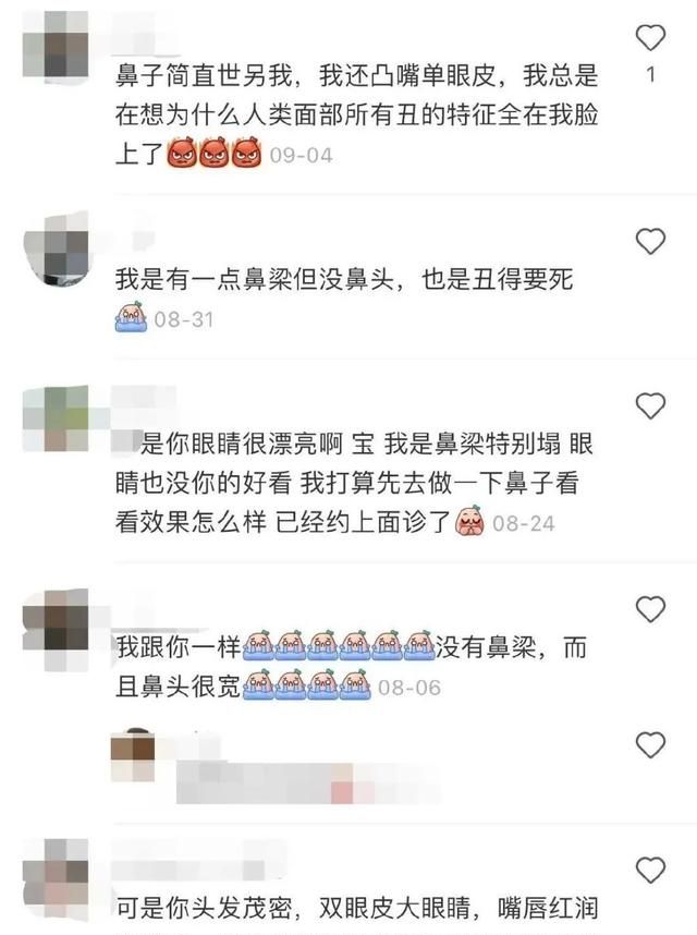 花什么几十万做鼻子？想要隆鼻好看，看完这一篇就够了！